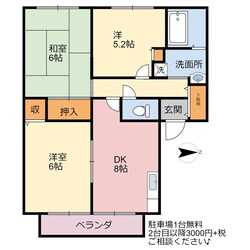 パストラーレ御立Ａ棟の物件間取画像